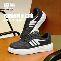  SENMA/森馬 透气防滑防臭 男士板鞋