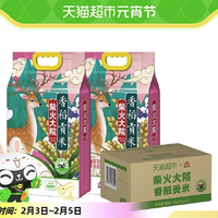 柴火大院 香稻贡米东北大米 5kg*2袋
