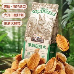 三只松鼠 手剥巴旦木 120g*3袋