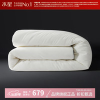 水星家纺 A类澳洲100%绵羊毛四季被芯80支全棉面料羊毛被子 全棉澳洲羊毛四季被220*240cm