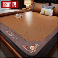 席师傅 严选高端藤冰丝凉席夏季裸睡 古韵亲肤席 1.5m床 配原装枕套