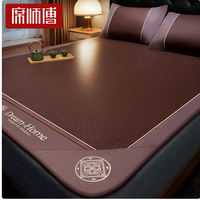 席师傅 严选高端藤冰丝凉席夏季裸睡 艾草御朴席 1.5m床 艾草御朴席 配原装枕套