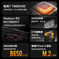  NINGMEI/宁美 电竞游戏 台式电脑主机+显卡