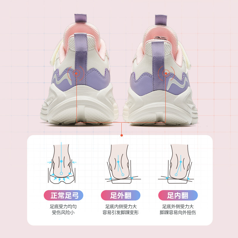 【春夏网面】安踏白-1