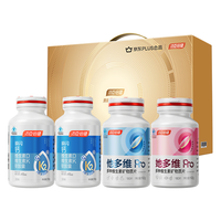 汤臣倍健 新一代液体钙DK+他多维+她多维双层片男女士复合维生素b族补钙片