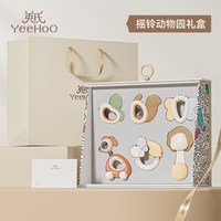 英氏 新生儿礼物满月宝宝玩具0到6个月婴儿手摇铃益智启蒙周岁礼盒