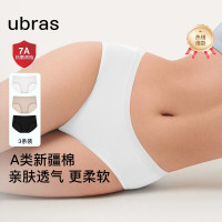 Ubras 纯棉抗菌裆女士内裤女中腰三角裤（三条装） 黑色+瓷肌色+白色 M