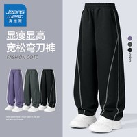  JEANSWEST/真维斯 儿童运动裤