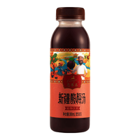 畅乐多 传统古法熬制 酸梅汤