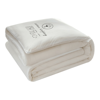  无印良品 新疆棉花填充 棉被 奶白色【A类新疆棉花填充】 【春秋被】200*230cm约6斤