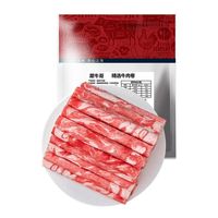 犀牛哥 谷饲雪花肥牛卷 内蒙古精选牛肉卷火锅食材火锅食材2斤
