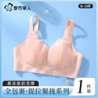 都市丽人 女士美背 夏季文胸