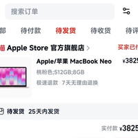 Apple MacBook Neo 13英寸 笔记本电脑