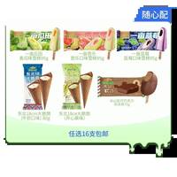 东北大板 一亩瓜田雪糕任选