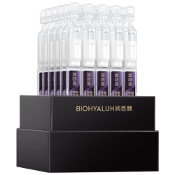 润百颜 华熙生物小紫弹次抛精华30支