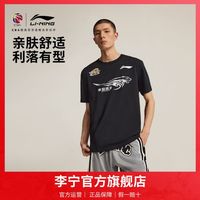 李宁 24-25赛季CBA辽宁沈阳三生球迷版短袖T恤男25新款针织运动服