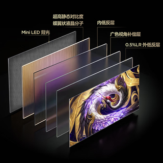 FFALCON 雷鸟 鹤6 Ultra 26系列 98R69A Ultra 液晶电视 98英寸 伸缩挂架