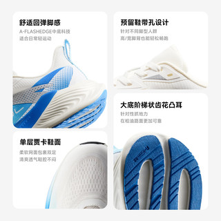  ANTA/安踏 减震 男士运动鞋