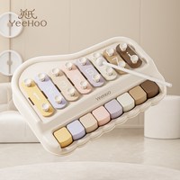 英氏 宝宝手敲琴儿童敲击乐器益智玩具琴婴儿早教小钢琴音乐八音琴