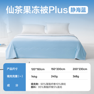  YANXUAN/网易严选 可机洗 夏凉被