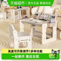 移动端、88VIP：baby pods babypods多功能积木桌 780*540*720MM 巧克力色