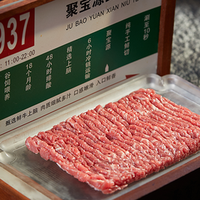 聚宝源 午市特惠•鲜切牛羊肉双人餐