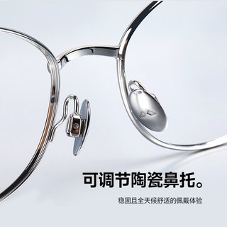  MOLSION/陌森 轻钛架 眼镜框