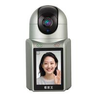  看家王 C50 远程无线对讲 双向可视摄像头