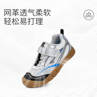 江博士 春季男女童时尚儿童运动鞋