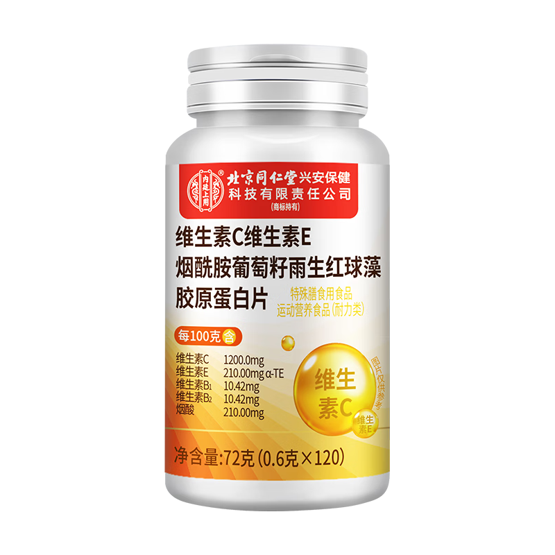  Tongrentang Chinese Medicine/同仁堂 男士复合维生素片