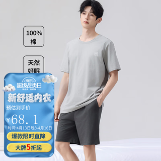  YALU/雅鹿 100%纯棉 男士睡衣套装