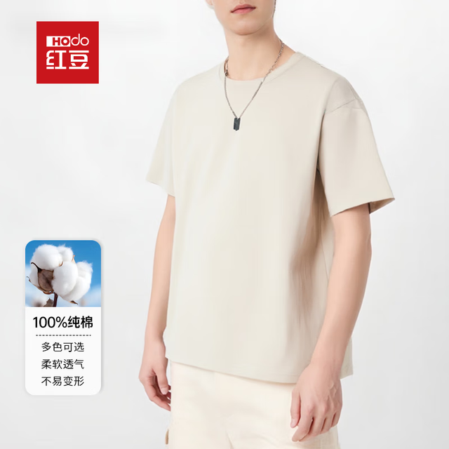 红豆男装 100%棉+纯棉短袖T恤 任选2件