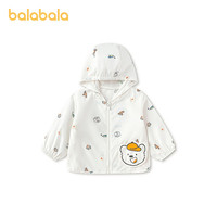 巴拉巴拉 热销！男女童卡通防晒衣 多色任选