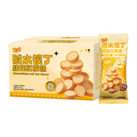  MIDUOQI/米多奇 桂花红茶味 碱水馍丁酥性饼干 桂花红茶味490g