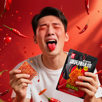  Genji Food/源氏 麻辣解馋 辣条