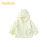 巴拉巴拉 热销！26新款夏防晒衣 连帽可爱外套多色任选