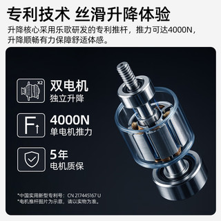 Loctek/乐歌 助起 电动升降床起背器