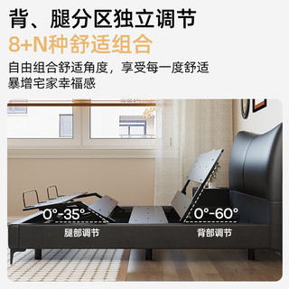  Loctek/乐歌 助起 电动升降床起背器