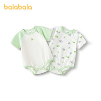 巴拉巴拉 包屁衣三角2件装全棉哈衣2件（2色可选）