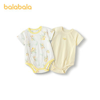 巴拉巴拉 宝宝包屁衣三角衣2件装