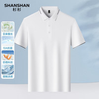 杉杉 限时2小时！莱赛尔凉感10A抗菌短袖t恤