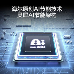 海尔 空调  KFR-26GW/PD1-1 新一级能效变频 1匹 壁挂式空调