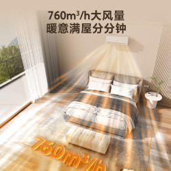海尔 KFR-26GW/PD1-1 新一级能效变频 1匹 壁挂式空调