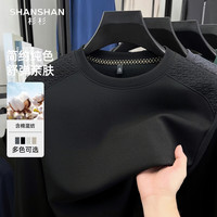 杉杉 限时2小时！男春秋新款圆领卫衣休闲简约打底男士上衣