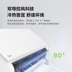 美的 酷省电二代 KFR-72GW/KS2 新一级能效变频冷暖 立柜式空调 大3匹