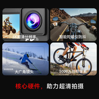  科曼者 5K高清录像 运动相机 64G内存卡