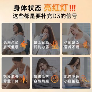  naturewise 维生素D3K2镁三合一软胶囊