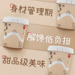 悠纯 低负担营养 水牛酸奶