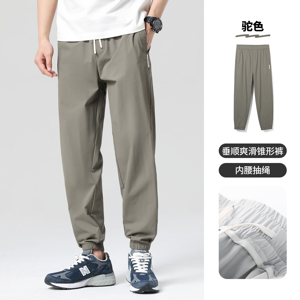 驼色
