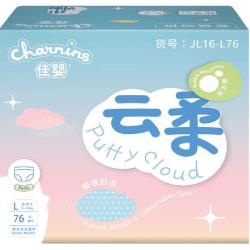 佳婴 云柔系列 干爽透气 婴儿纸尿裤
